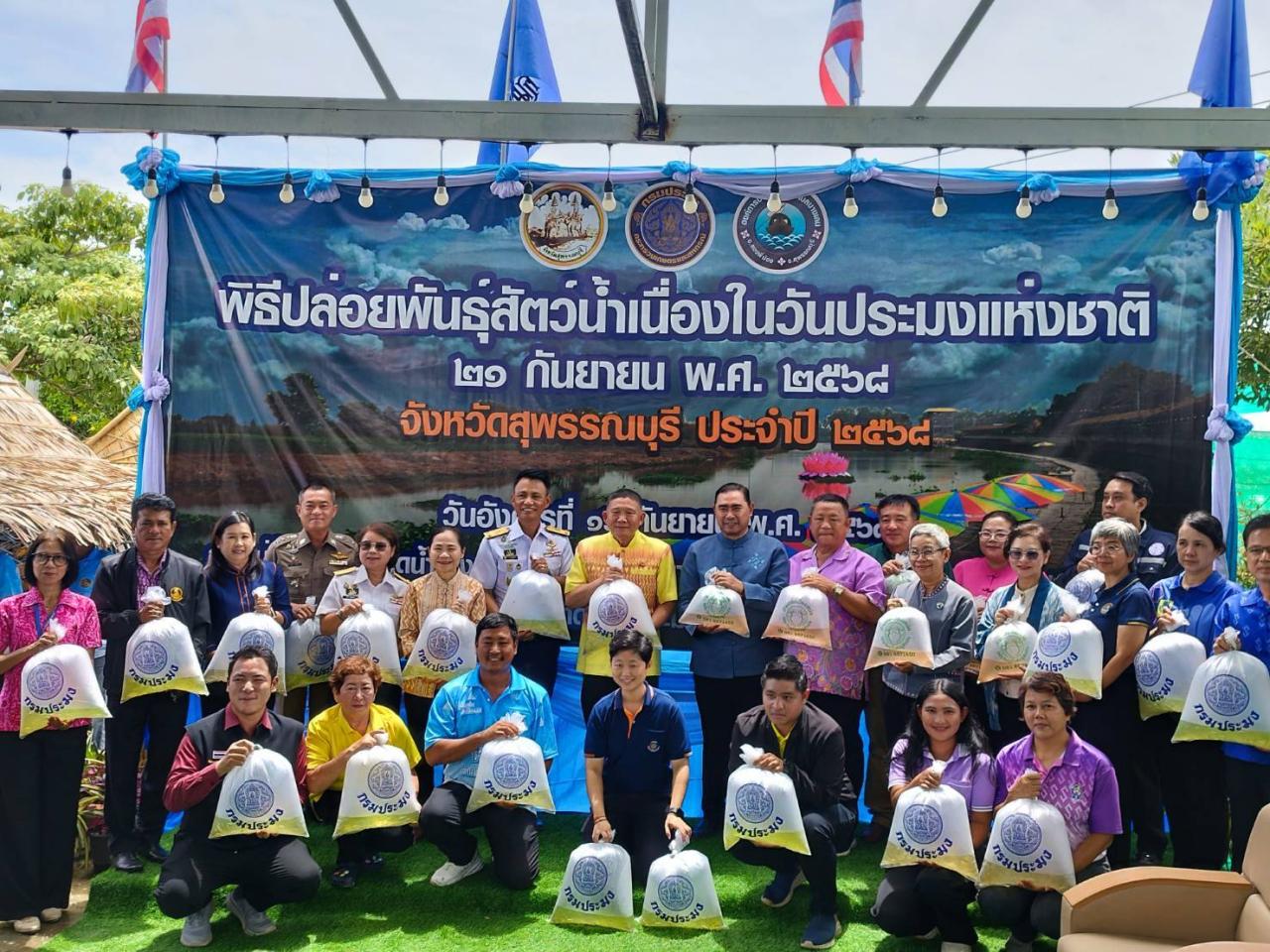 ภาพประกอบที่ 1