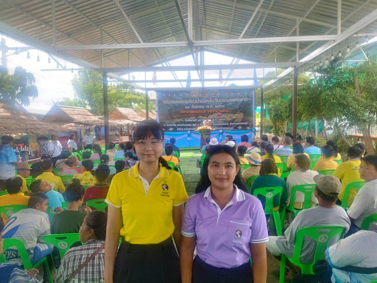 ภาพประกอบที่ 4