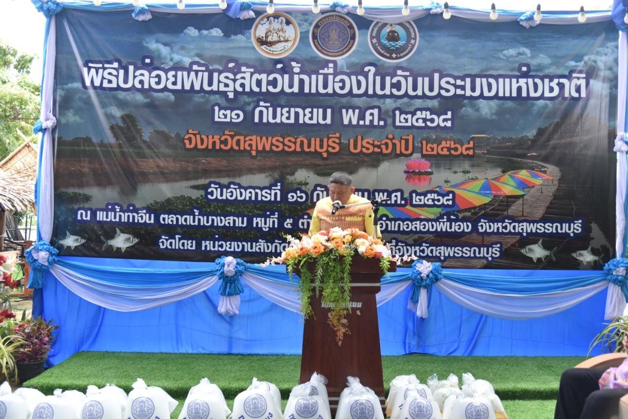 ภาพประกอบที่ 9