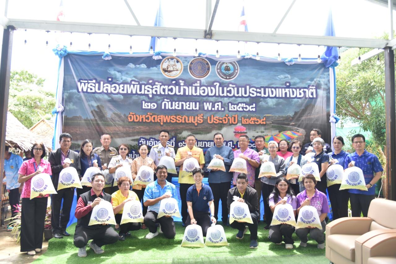 ภาพประกอบที่ 13