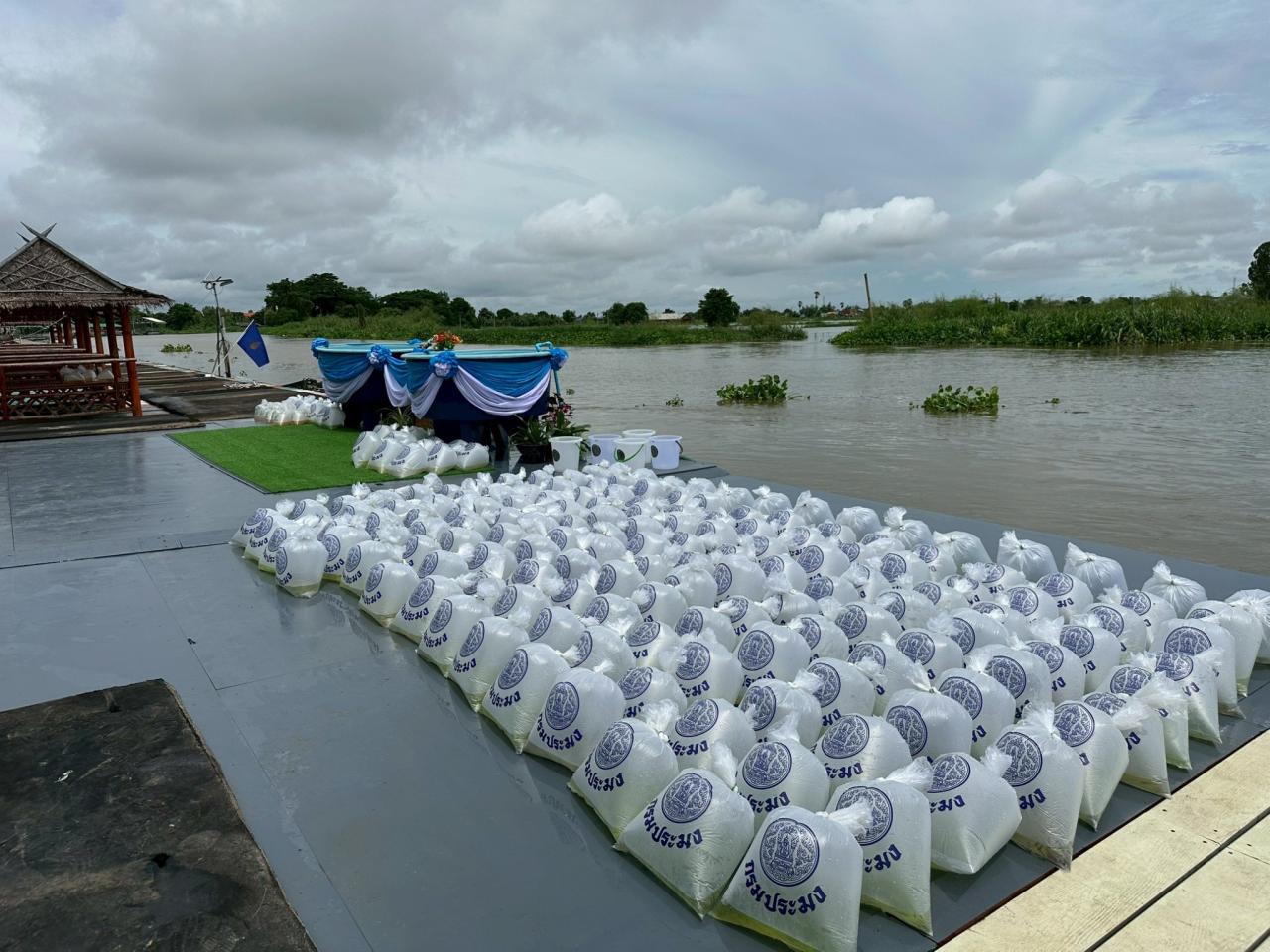 ภาพประกอบที่ 14
