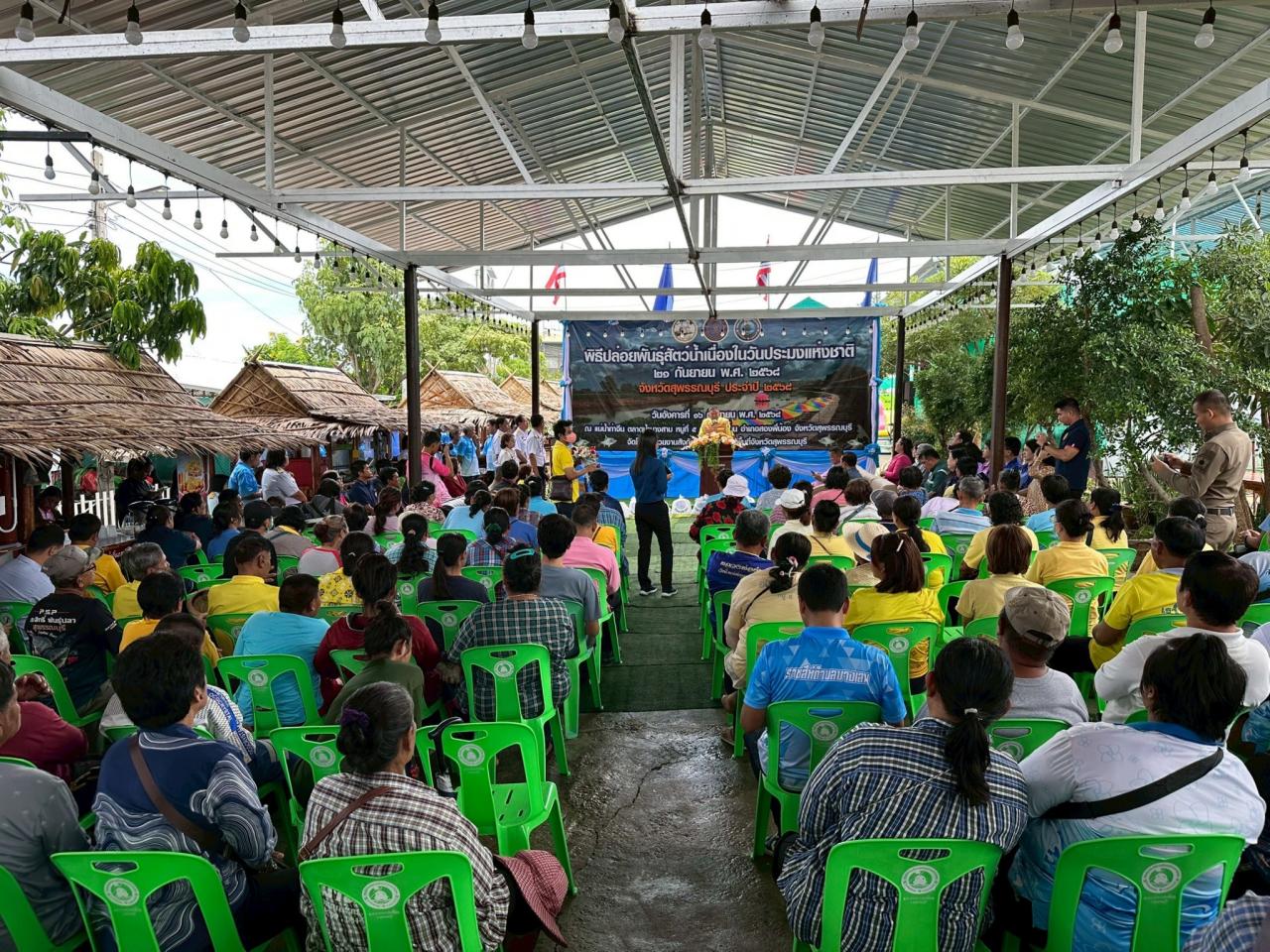 ภาพประกอบที่ 15
