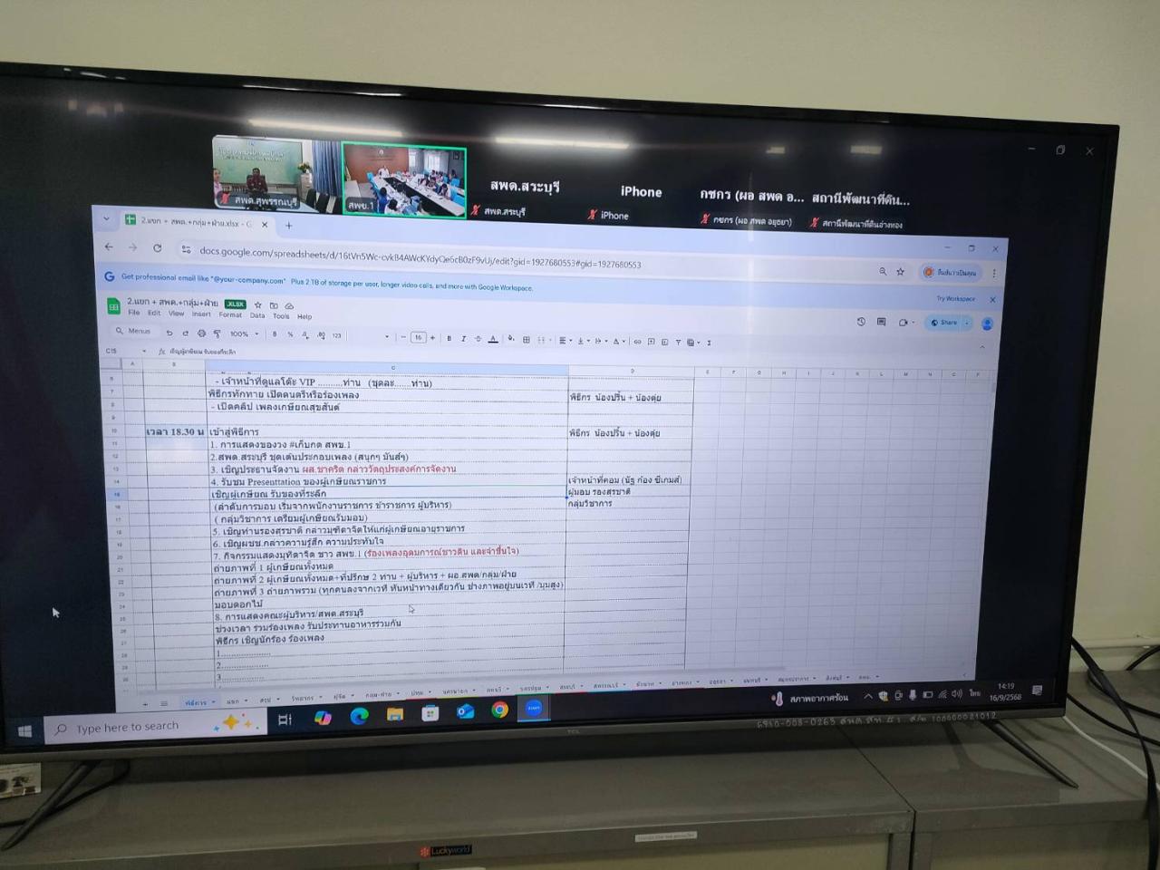 ภาพประกอบที่ 5