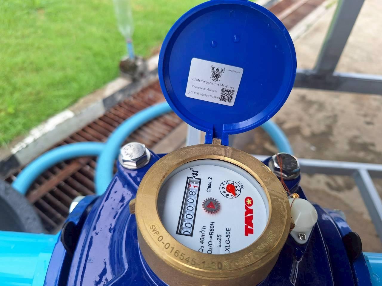 ภาพประกอบที่ 22