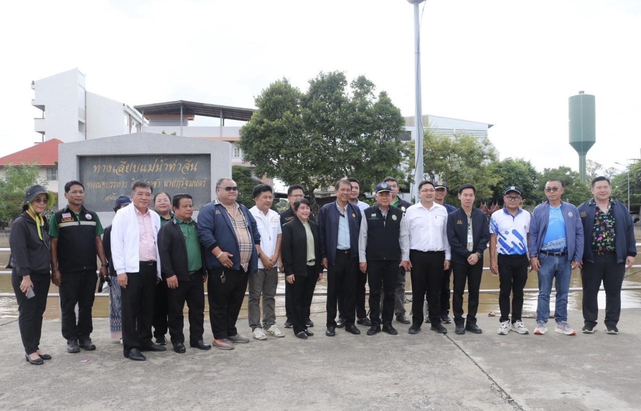 ภาพประกอบที่ 8