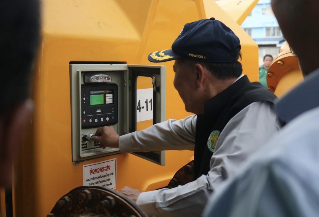 ภาพประกอบที่ 11