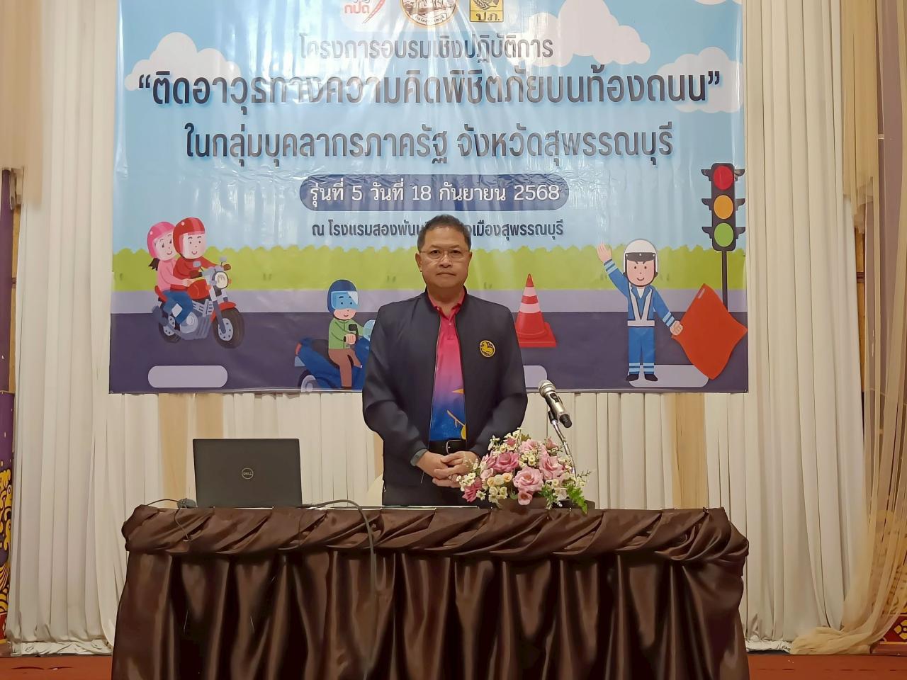 ภาพประกอบที่ 0