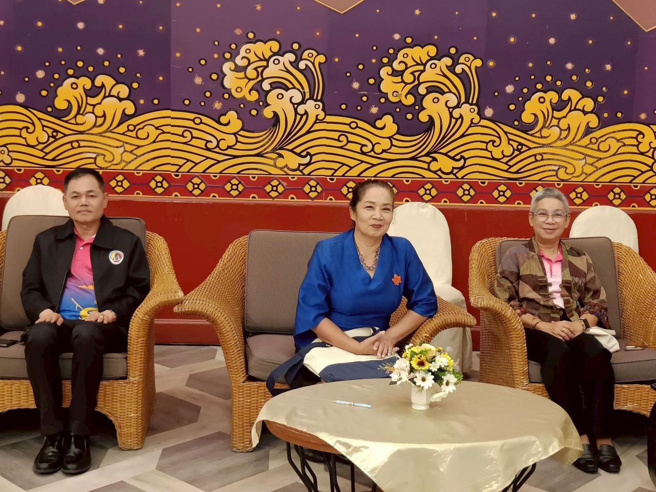 ภาพประกอบที่ 2