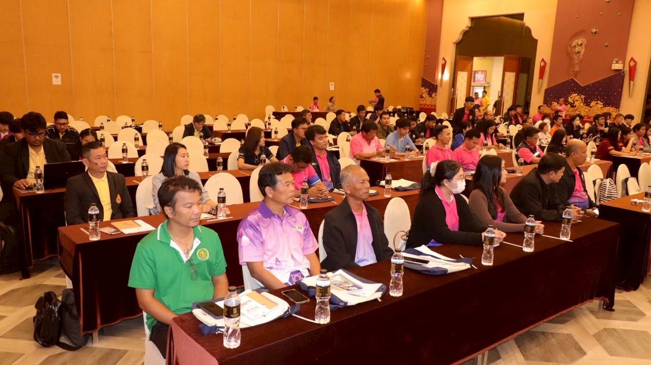 ภาพประกอบที่ 4