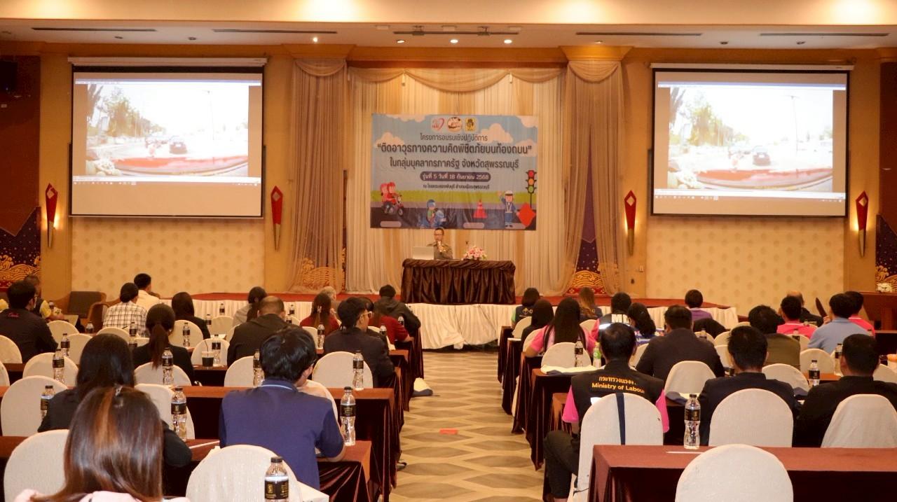 ภาพประกอบที่ 5