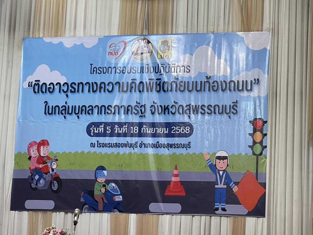 ภาพประกอบที่ 9