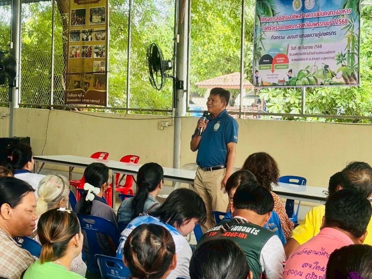 ภาพประกอบที่ 1