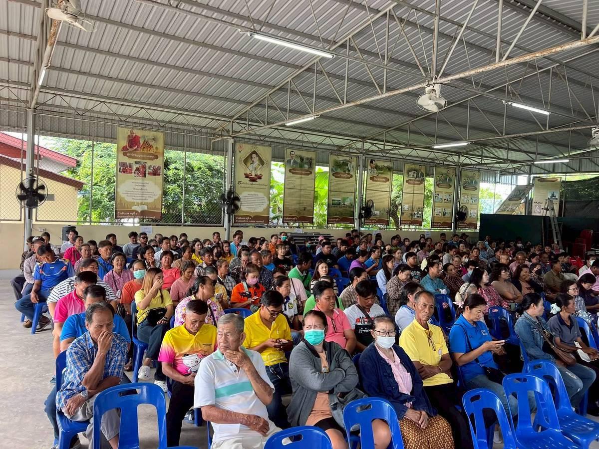 ภาพประกอบที่ 2