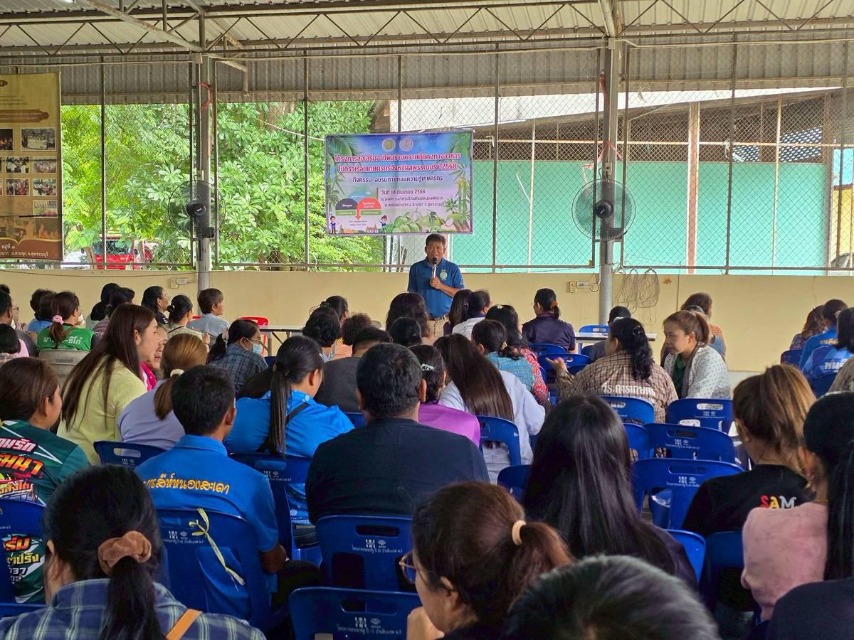 ภาพประกอบที่ 4