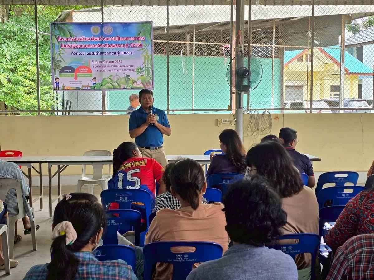 ภาพประกอบที่ 5