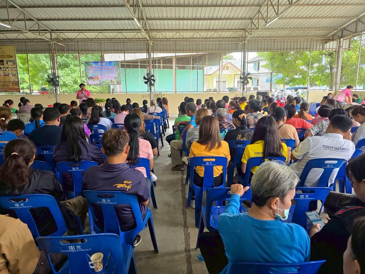 ภาพประกอบที่ 8