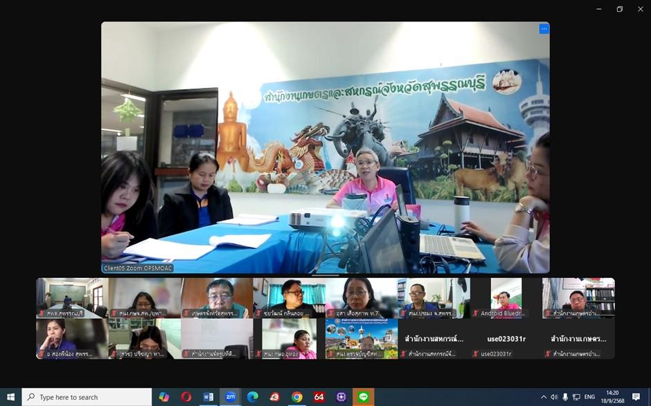 ภาพประกอบที่ 0