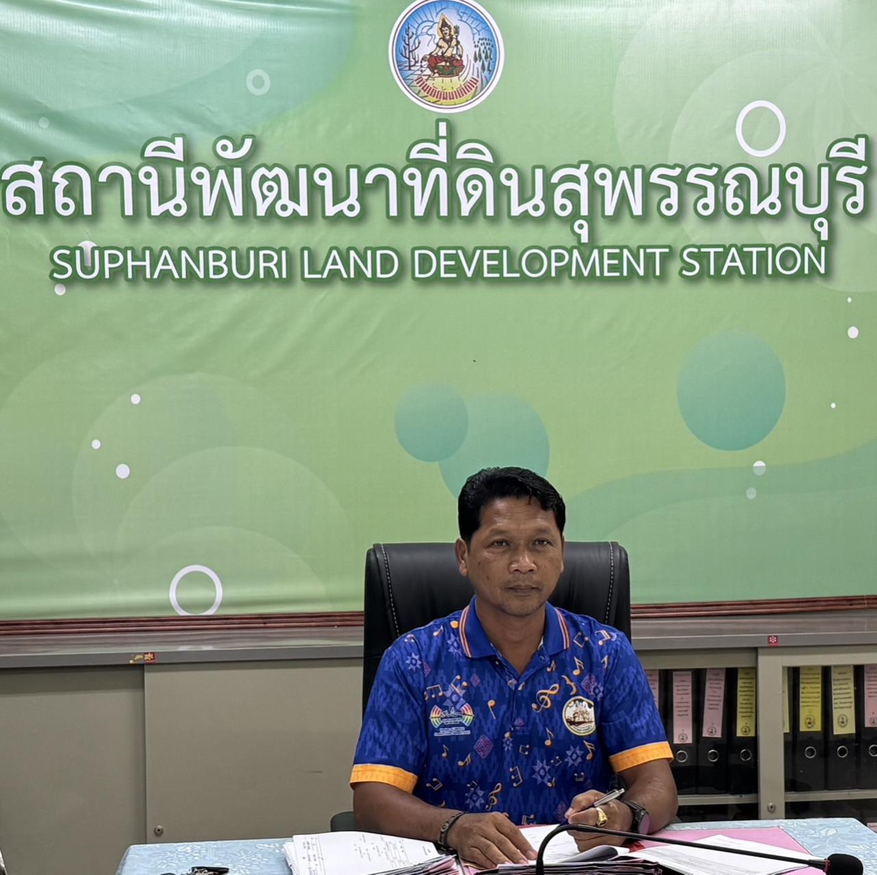 ภาพประกอบที่ 1