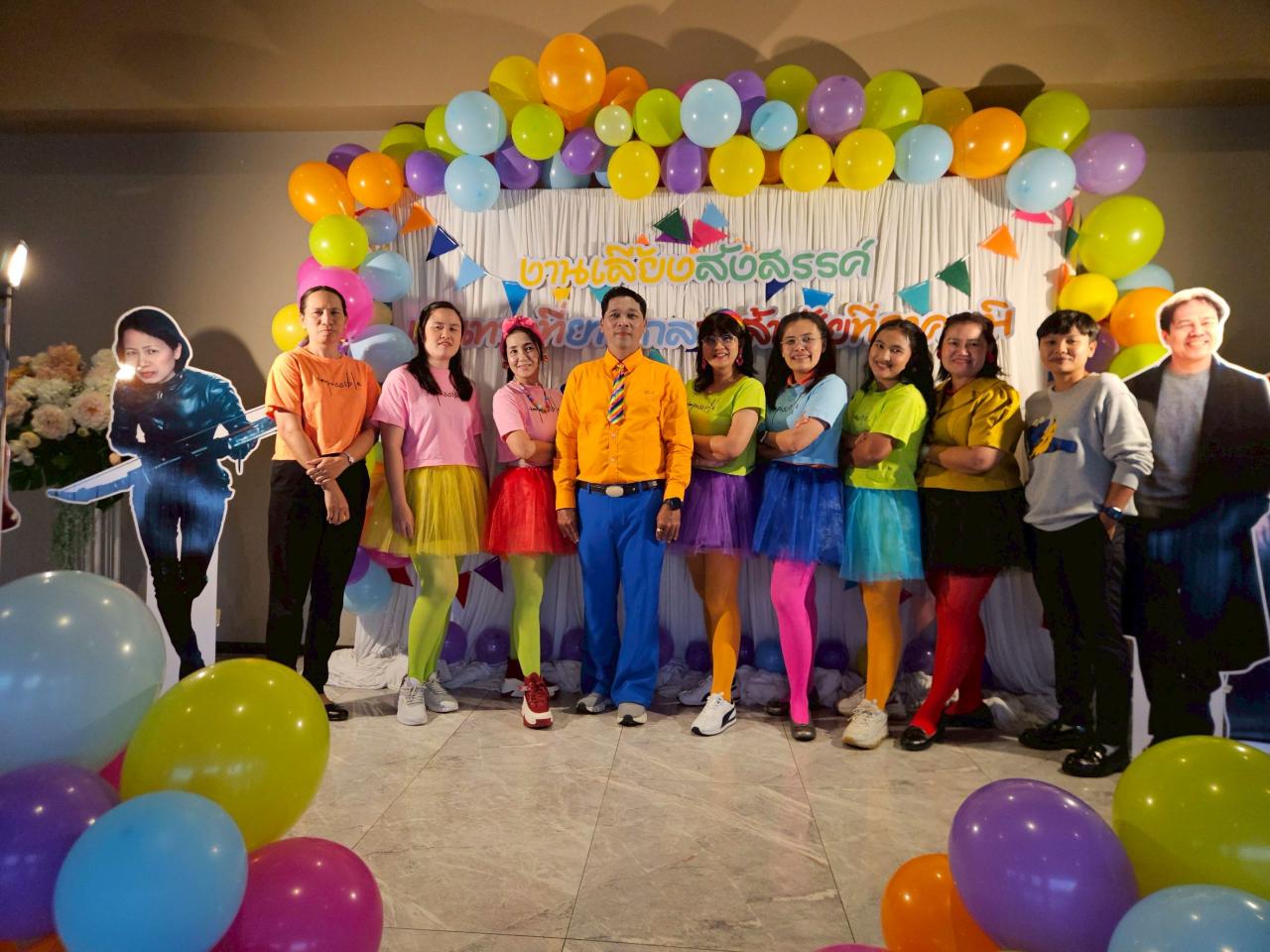 ภาพประกอบที่ 6