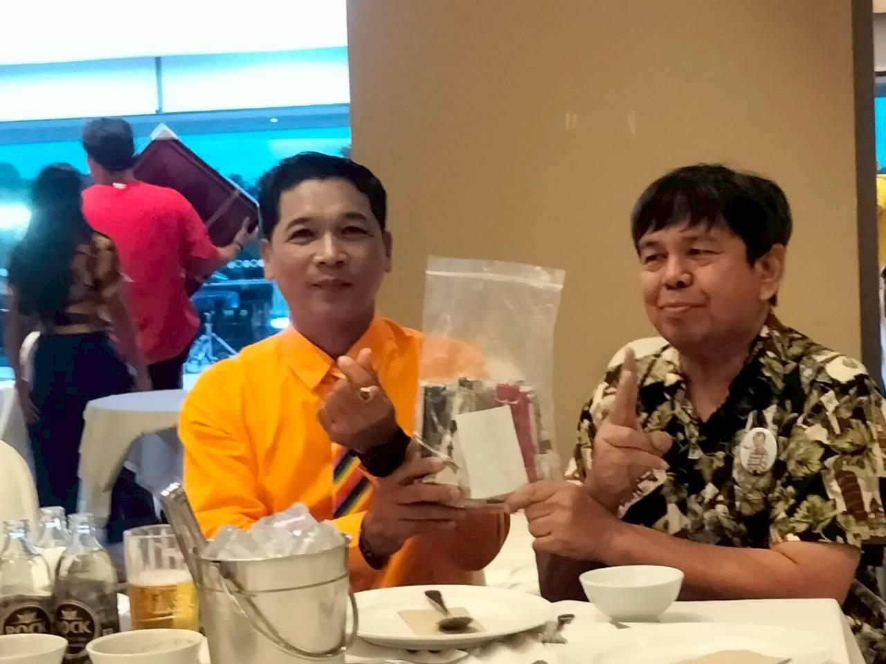 ภาพประกอบที่ 11