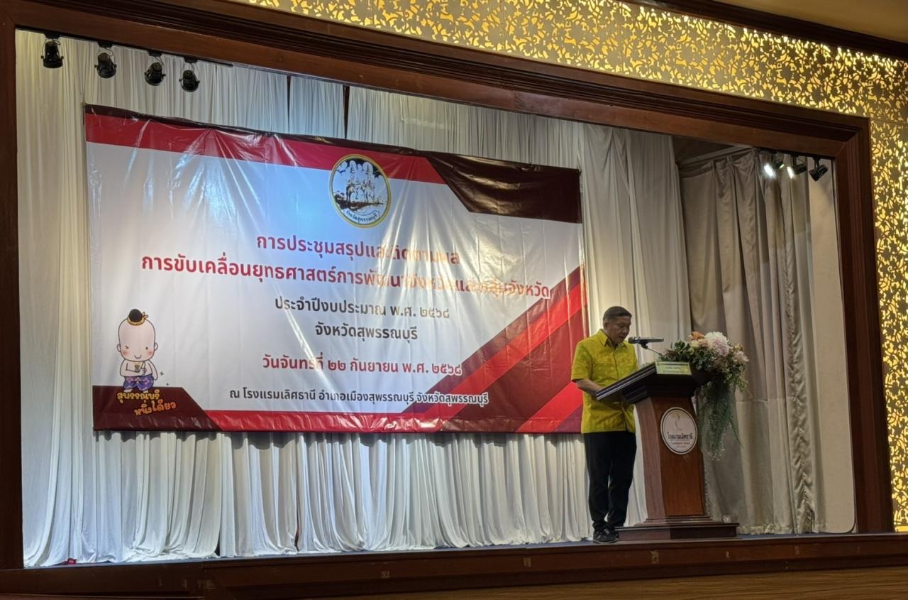 ภาพประกอบที่ 0