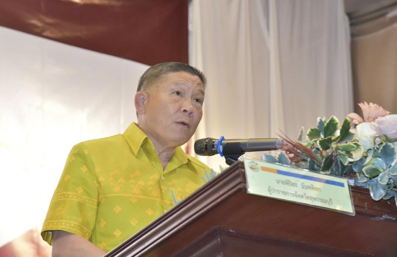 ภาพประกอบที่ 1