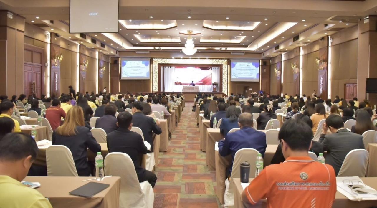 ภาพประกอบที่ 4