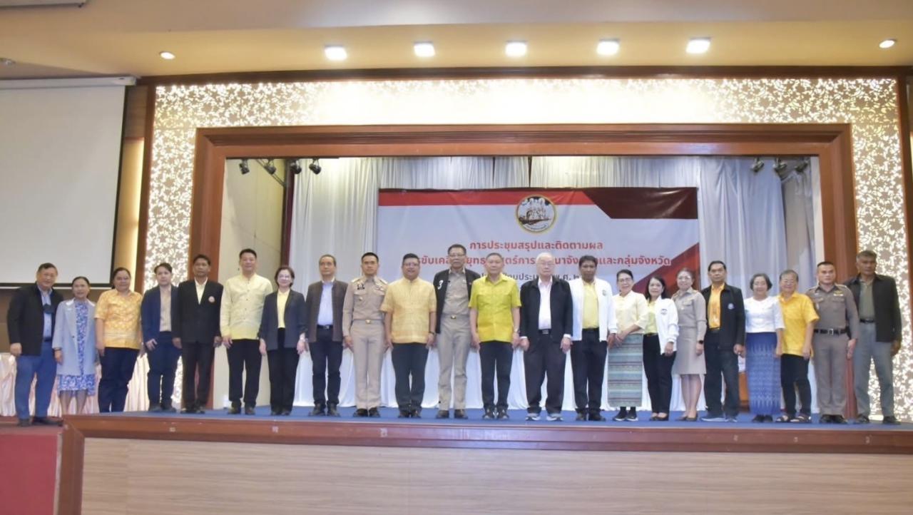 ภาพประกอบที่ 5