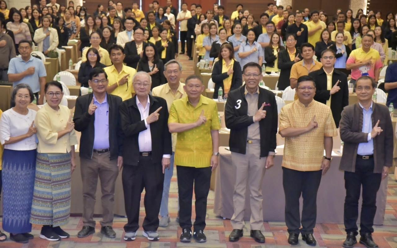 ภาพประกอบที่ 7