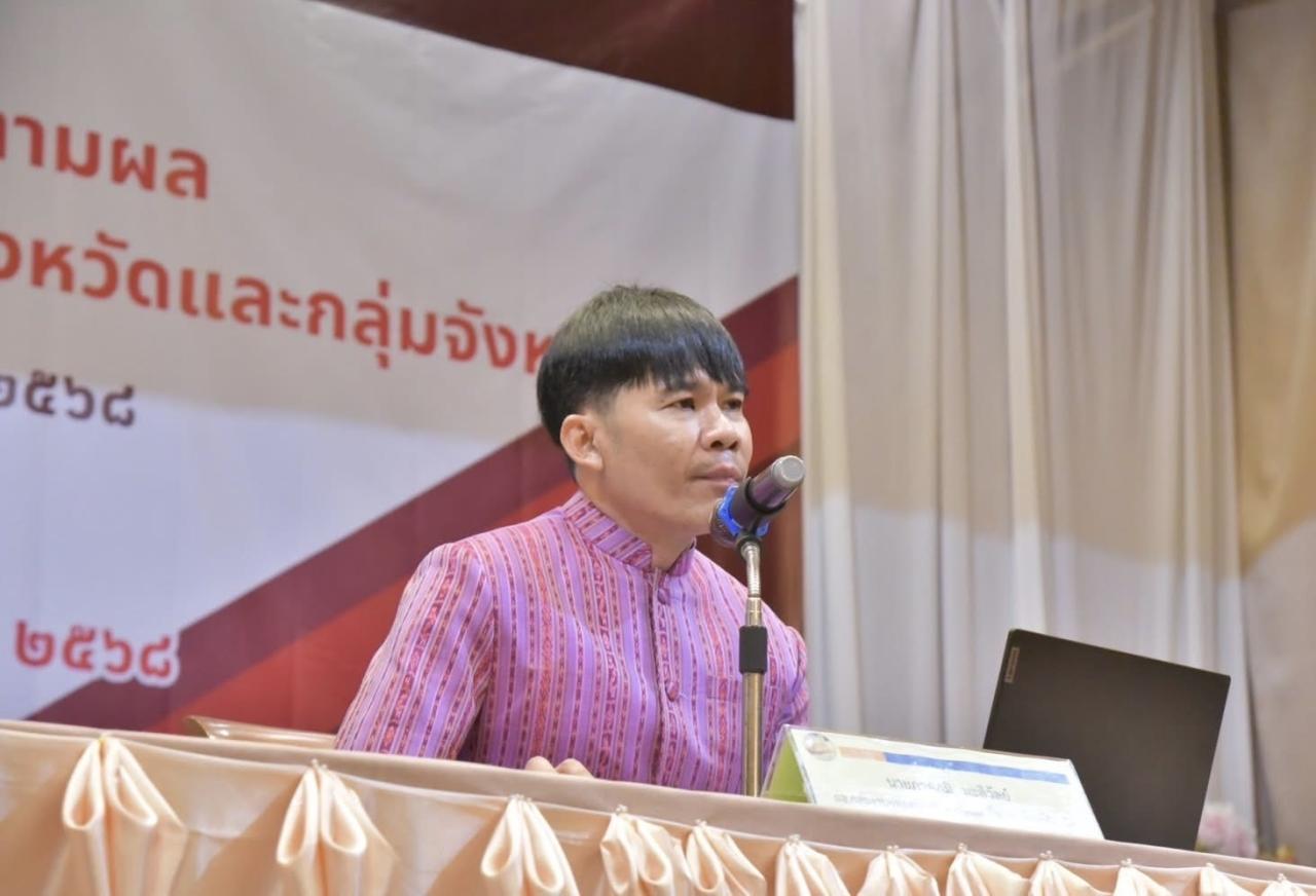 ภาพประกอบที่ 8