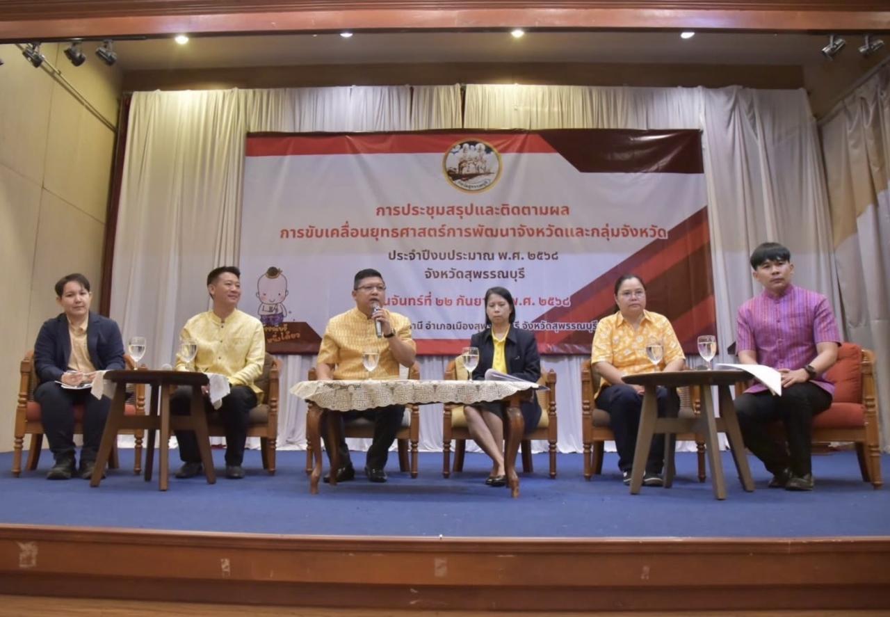 ภาพประกอบที่ 10