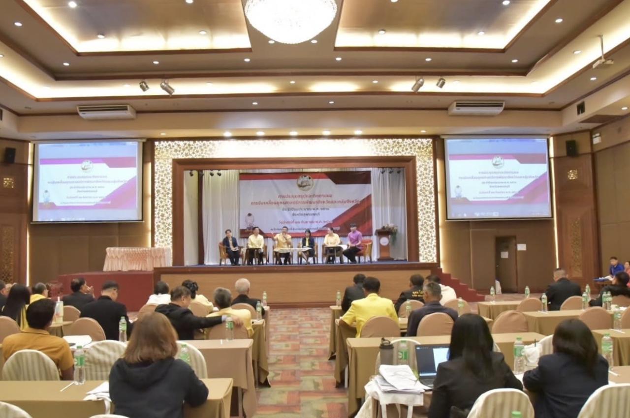 ภาพประกอบที่ 11