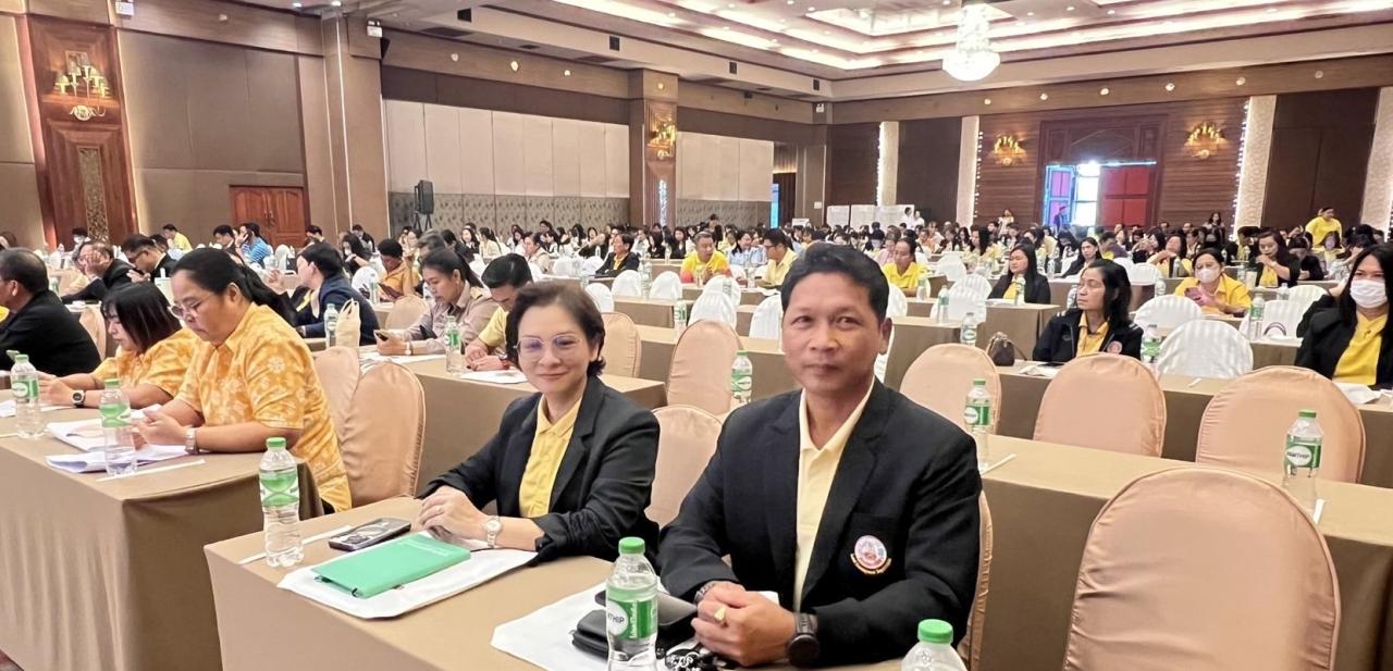 ภาพประกอบที่ 13