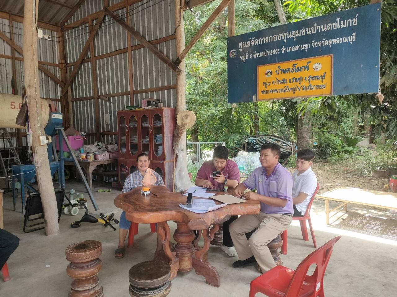 ภาพประกอบที่ 2