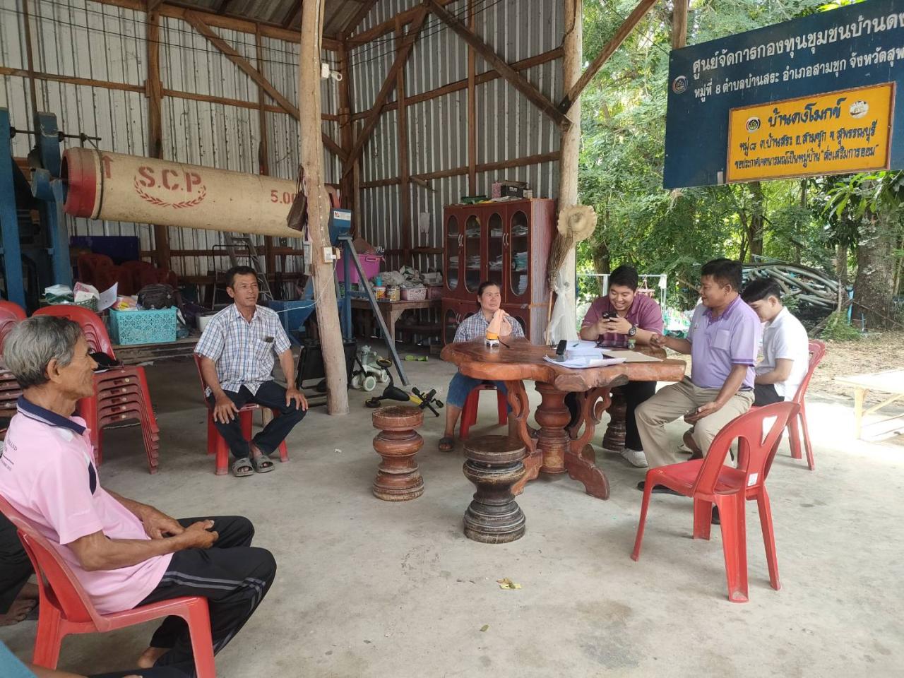 ภาพประกอบที่ 4