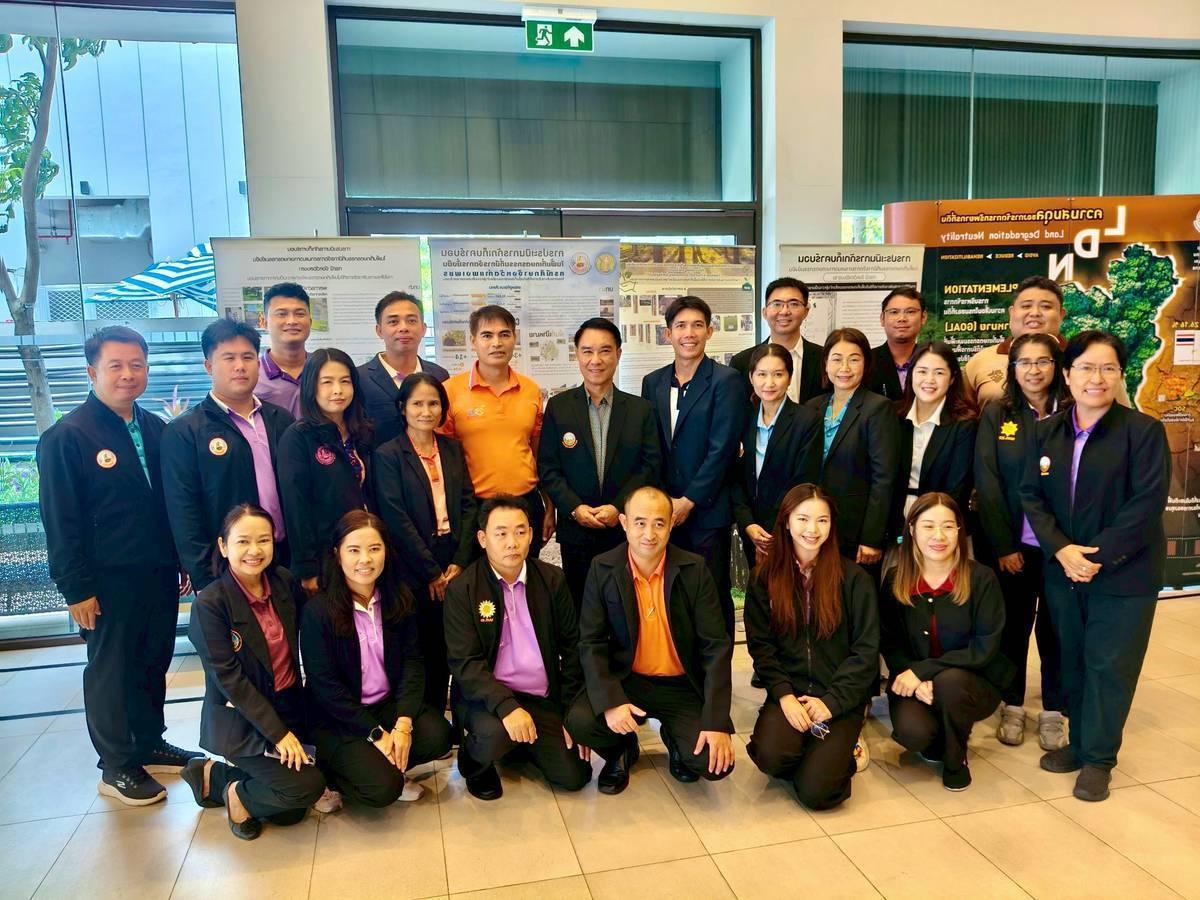 ภาพประกอบที่ 0