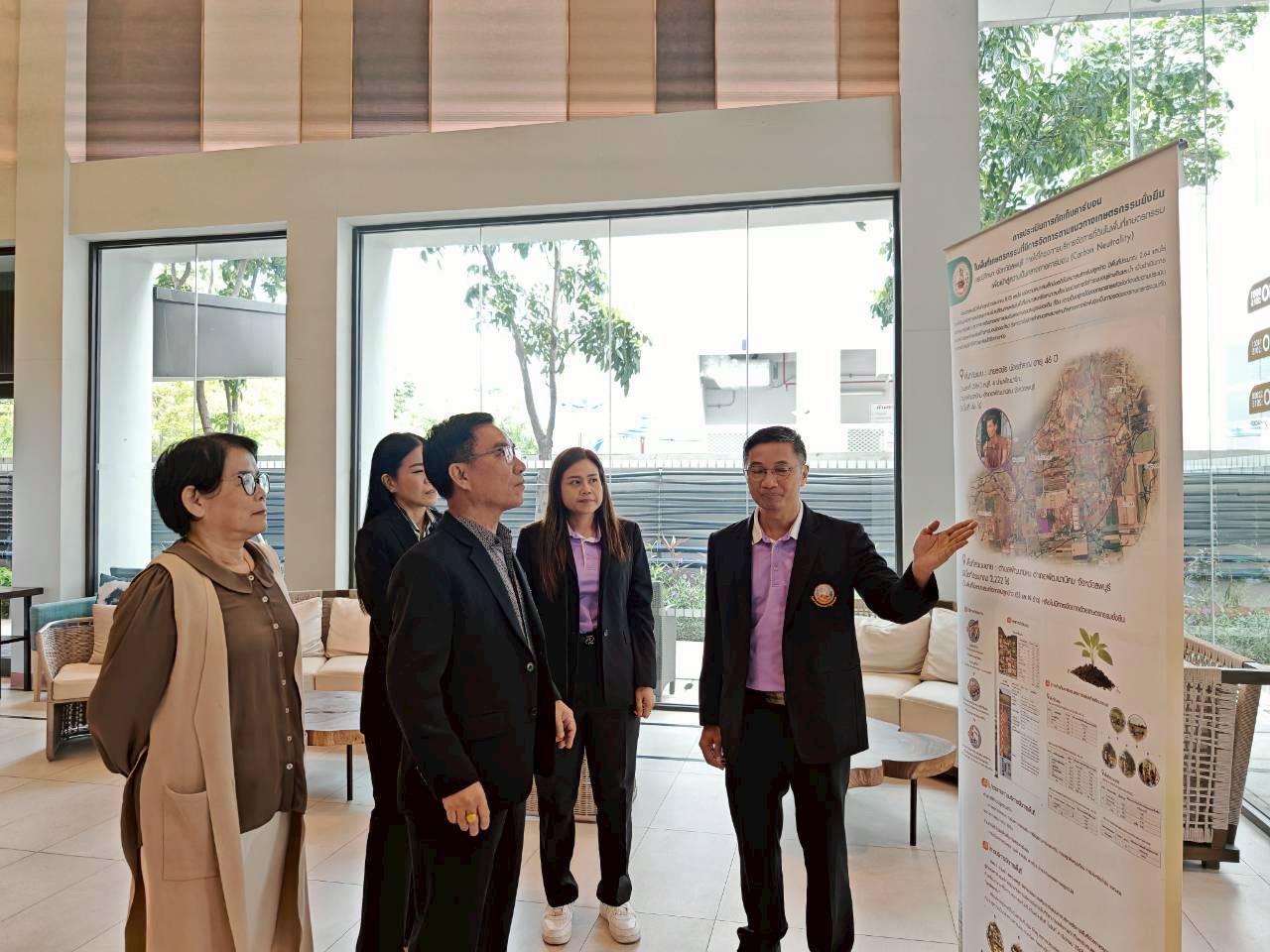 ภาพประกอบที่ 7