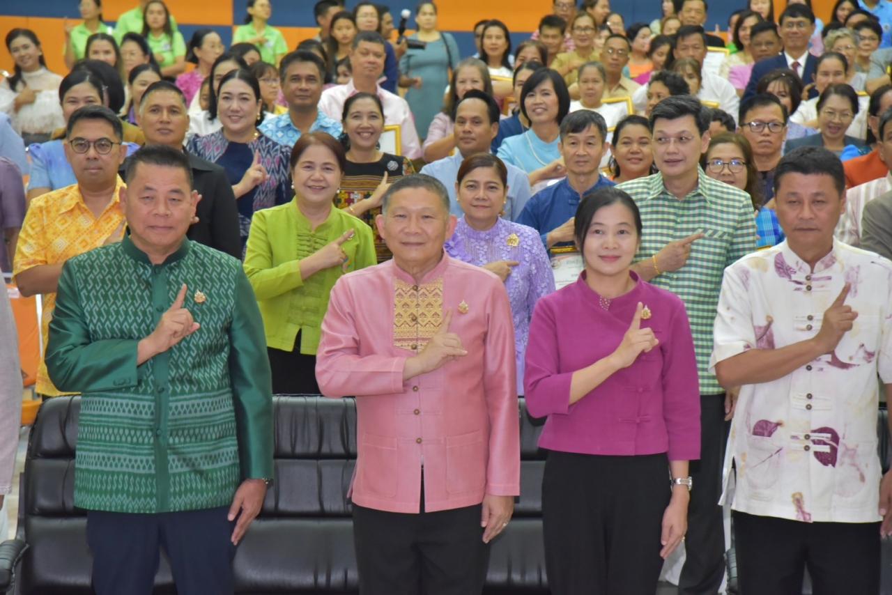 ภาพประกอบที่ 0