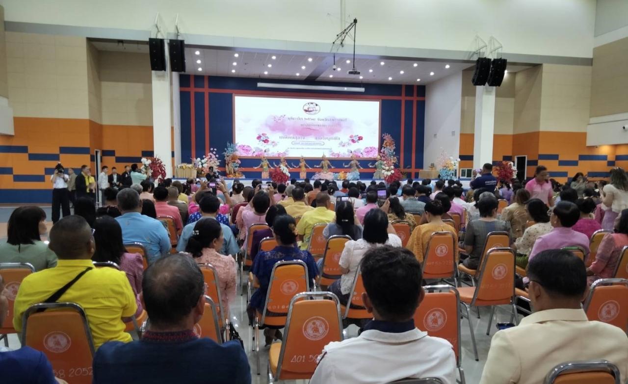 ภาพประกอบที่ 5