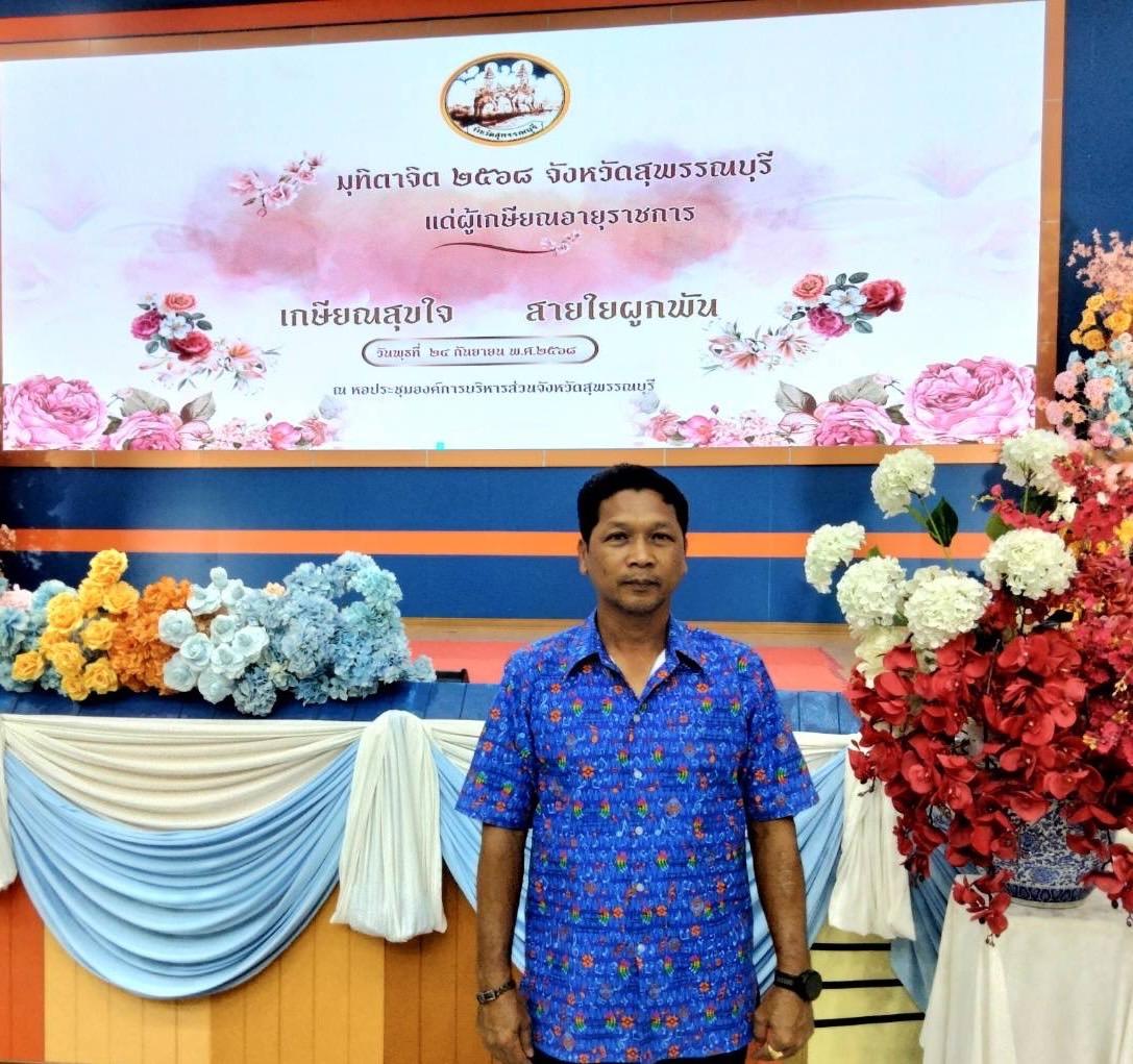 ภาพประกอบที่ 7