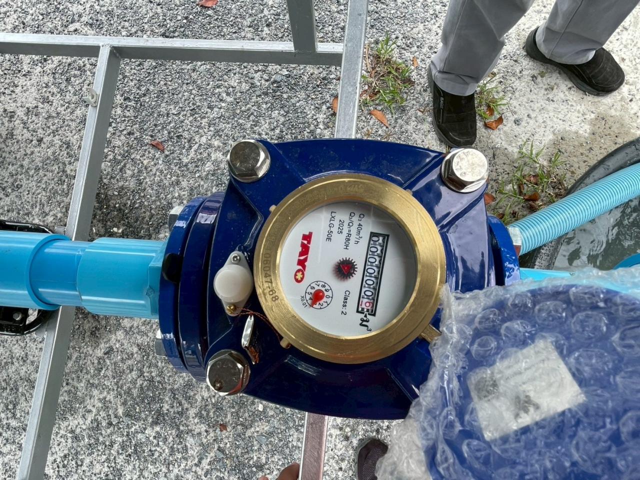 ภาพประกอบที่ 14