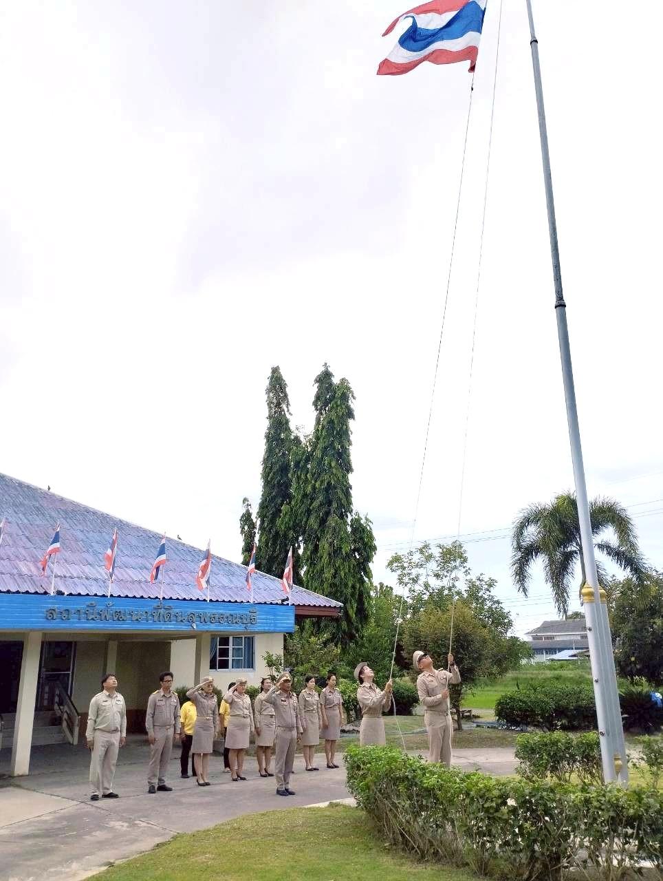 ภาพประกอบที่ 2