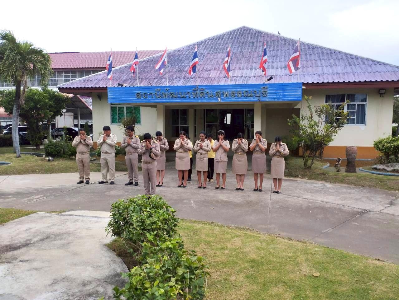 ภาพประกอบที่ 8