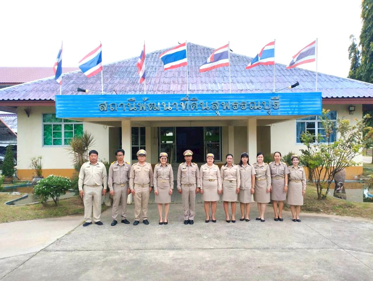 ภาพประกอบที่ 10