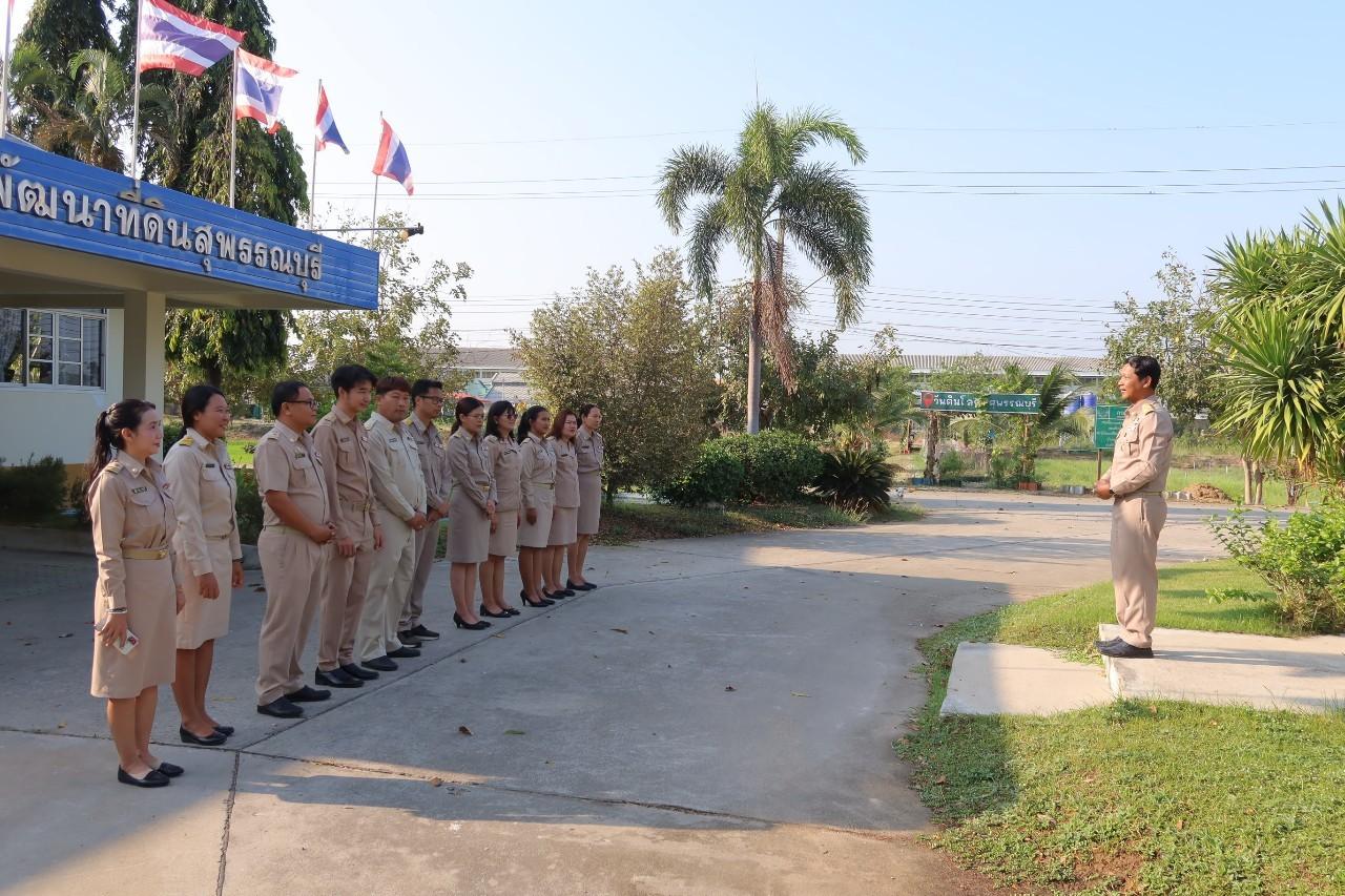 ภาพประกอบที่ 11