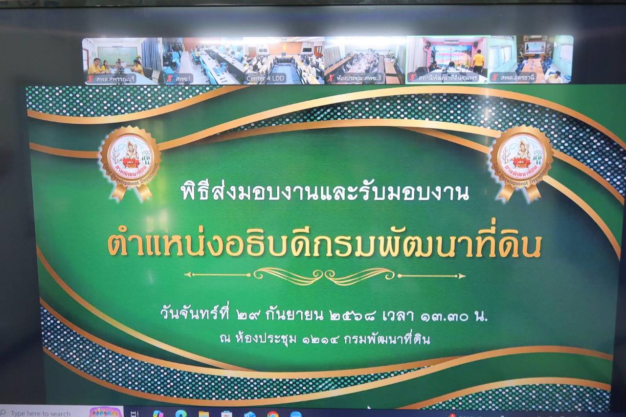 ภาพประกอบที่ 0