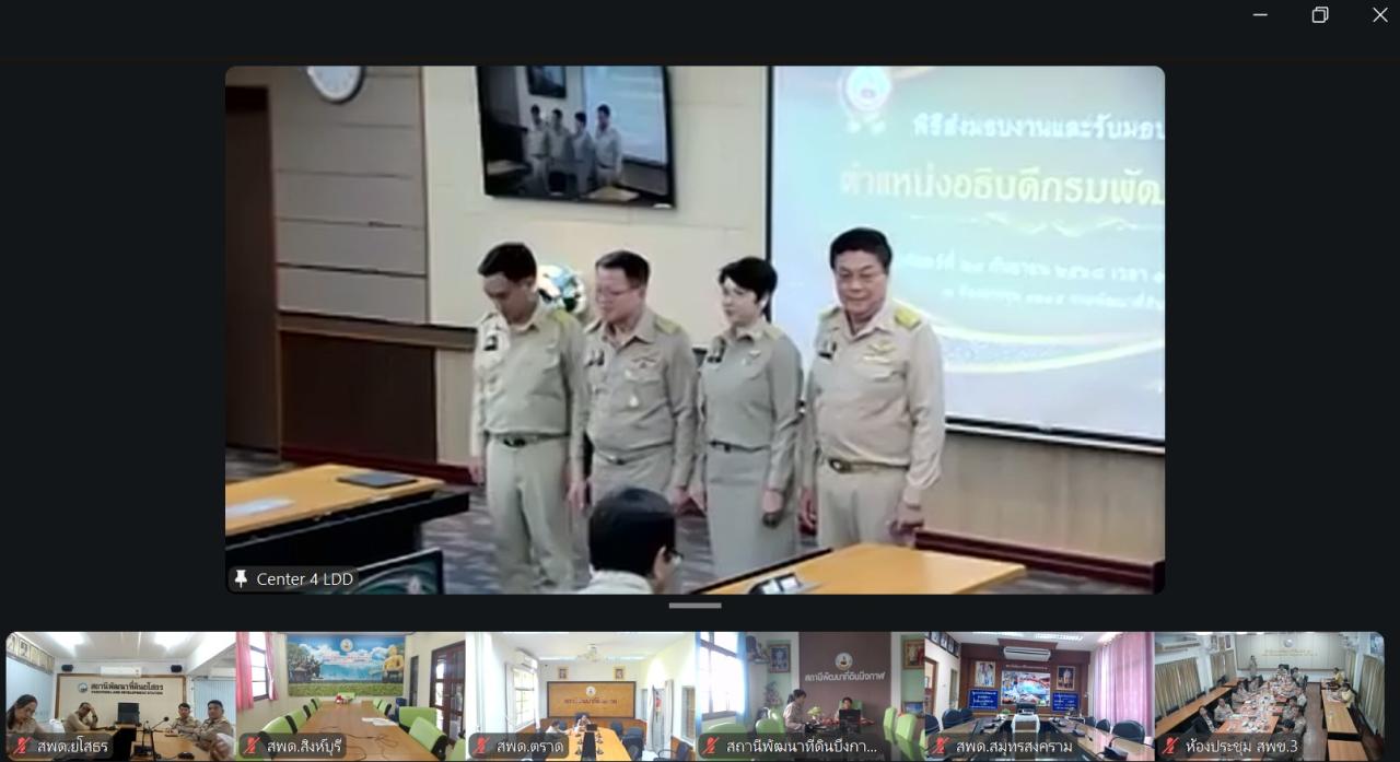 ภาพประกอบที่ 6