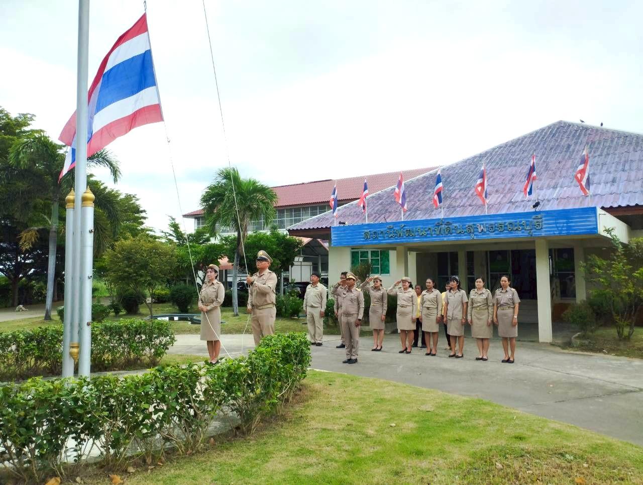 ภาพประกอบที่ 0