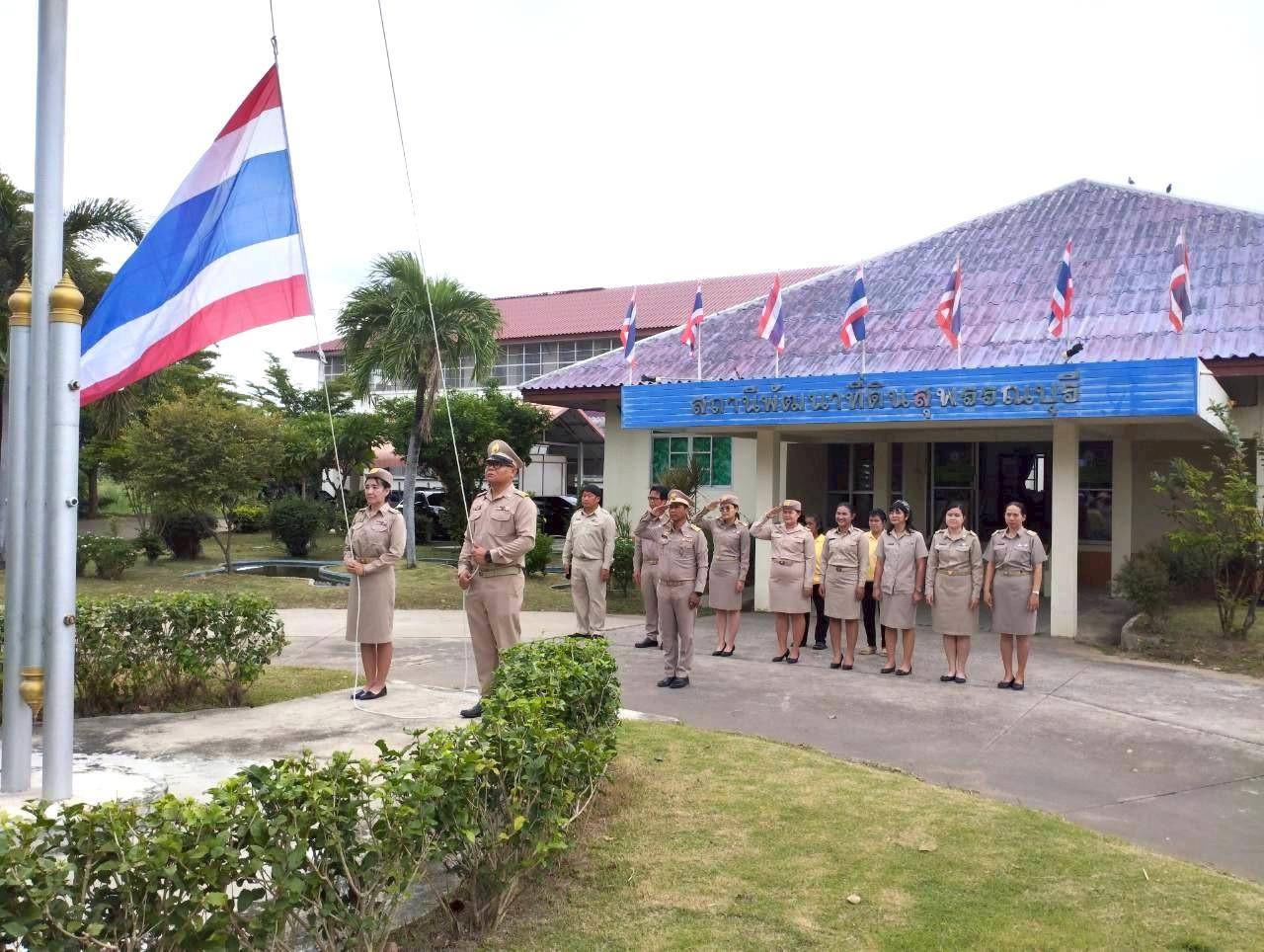ภาพประกอบที่ 1