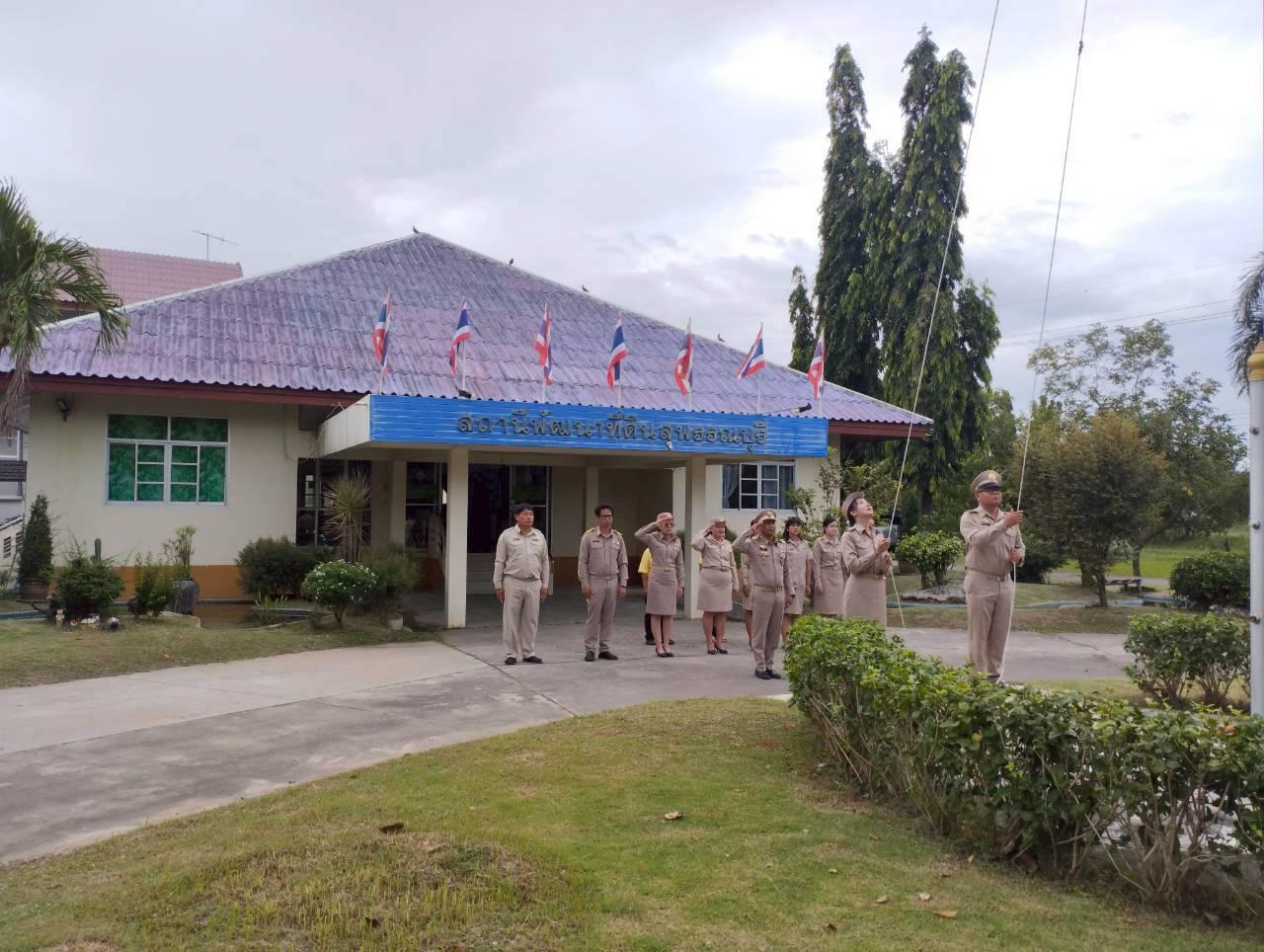 ภาพประกอบที่ 3